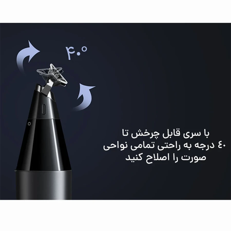 ماشین اصلاح شیائومی