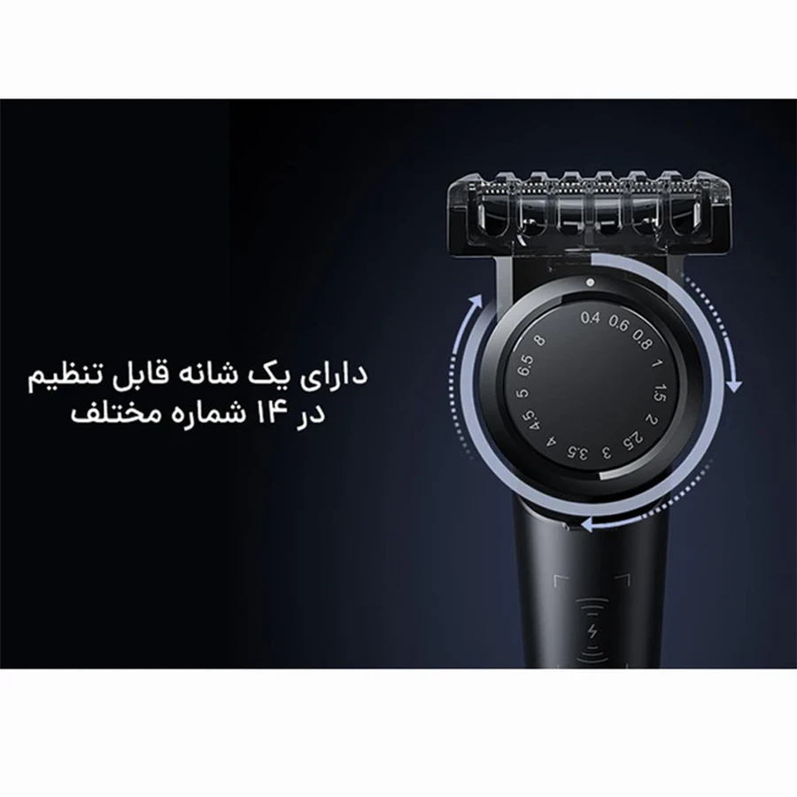 ماشین اصلاح شیائومی