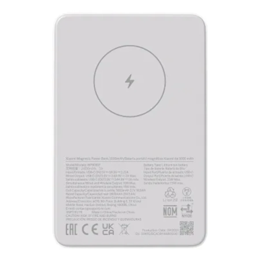 پاوربانک شیائومی با ظرفیت 5000mAh
