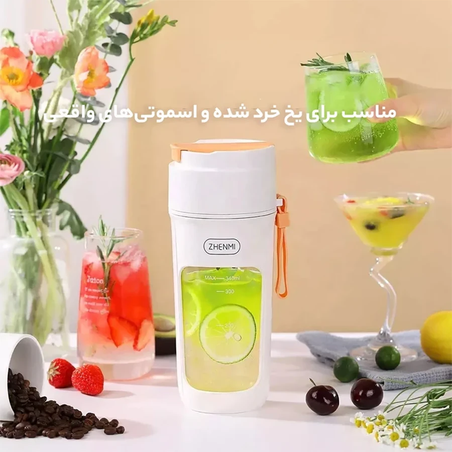 مخلوط کن هوشمند شیائومی ظرفیت 340 میلی لیتر