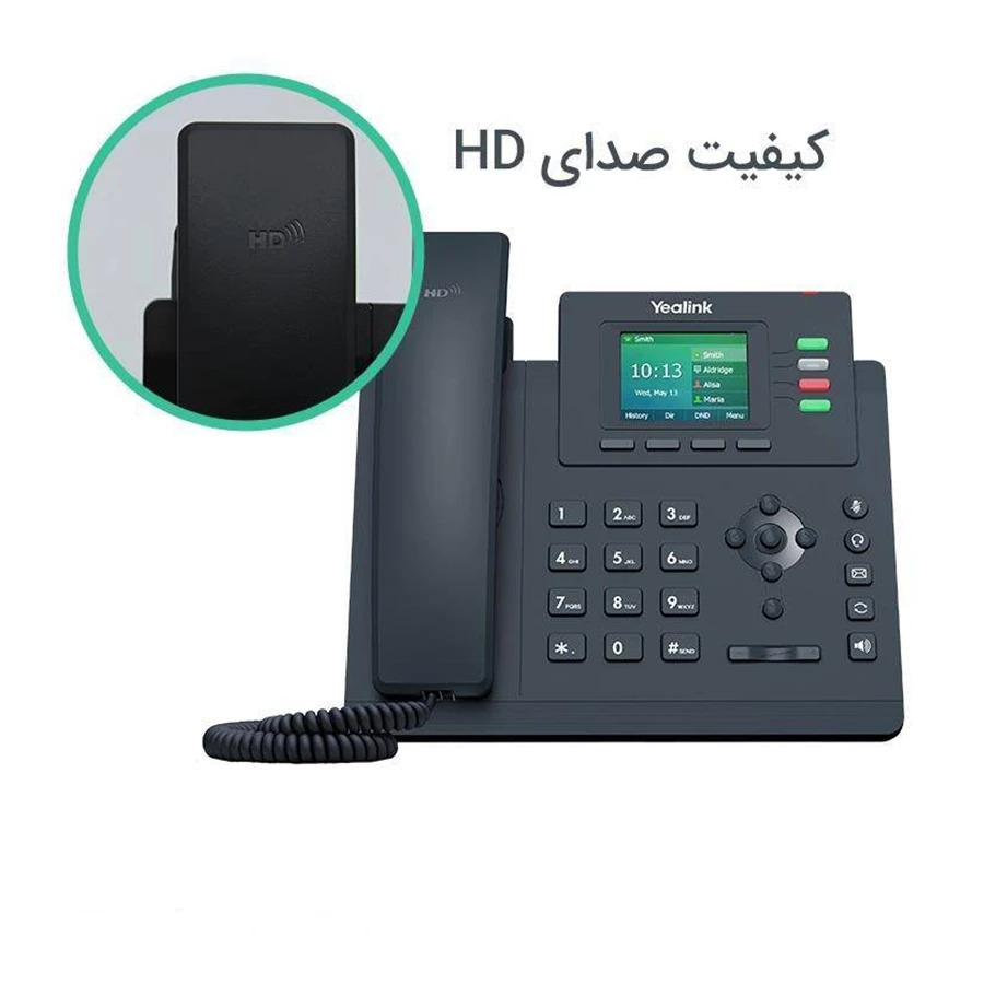 گوشی تلفن تحت شبکه یالینک