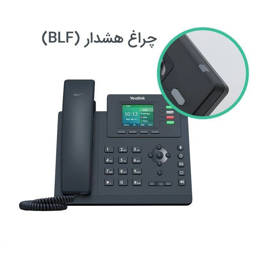 گوشی تلفن تحت شبکه یالینک