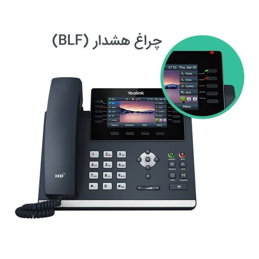 گوشی تلفن تحت شبکه یالینک