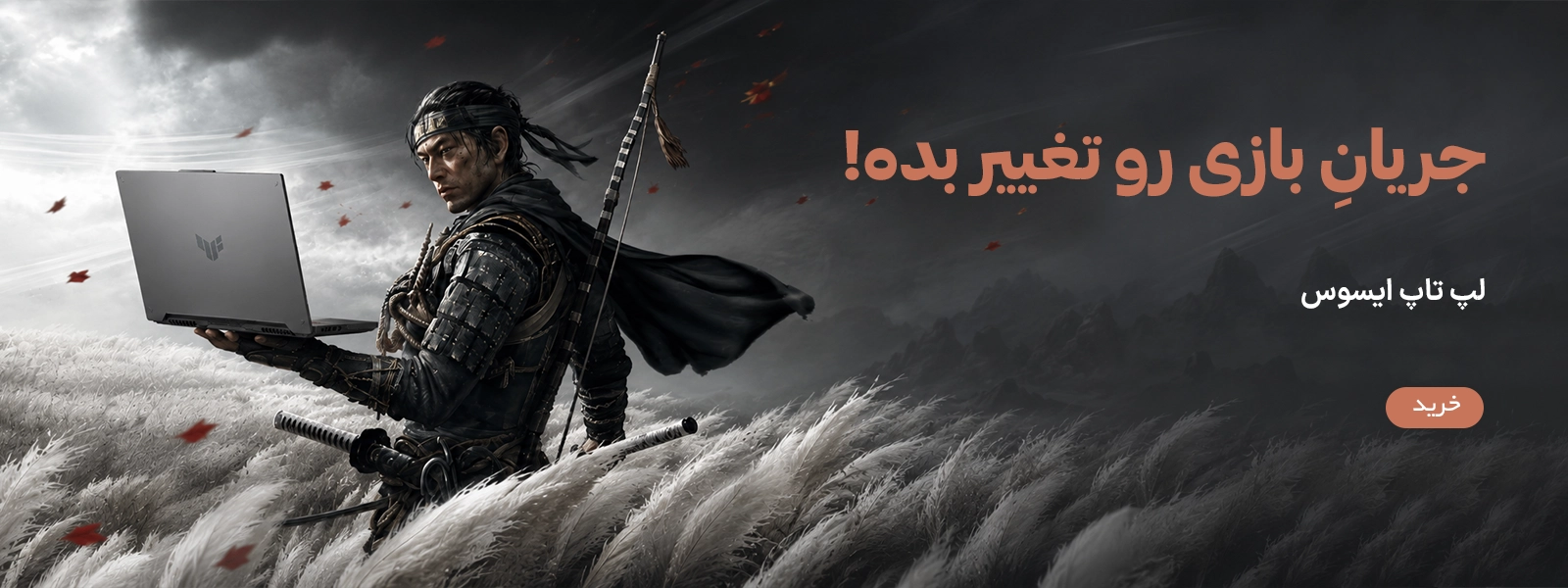لپ تاپ ایسوس