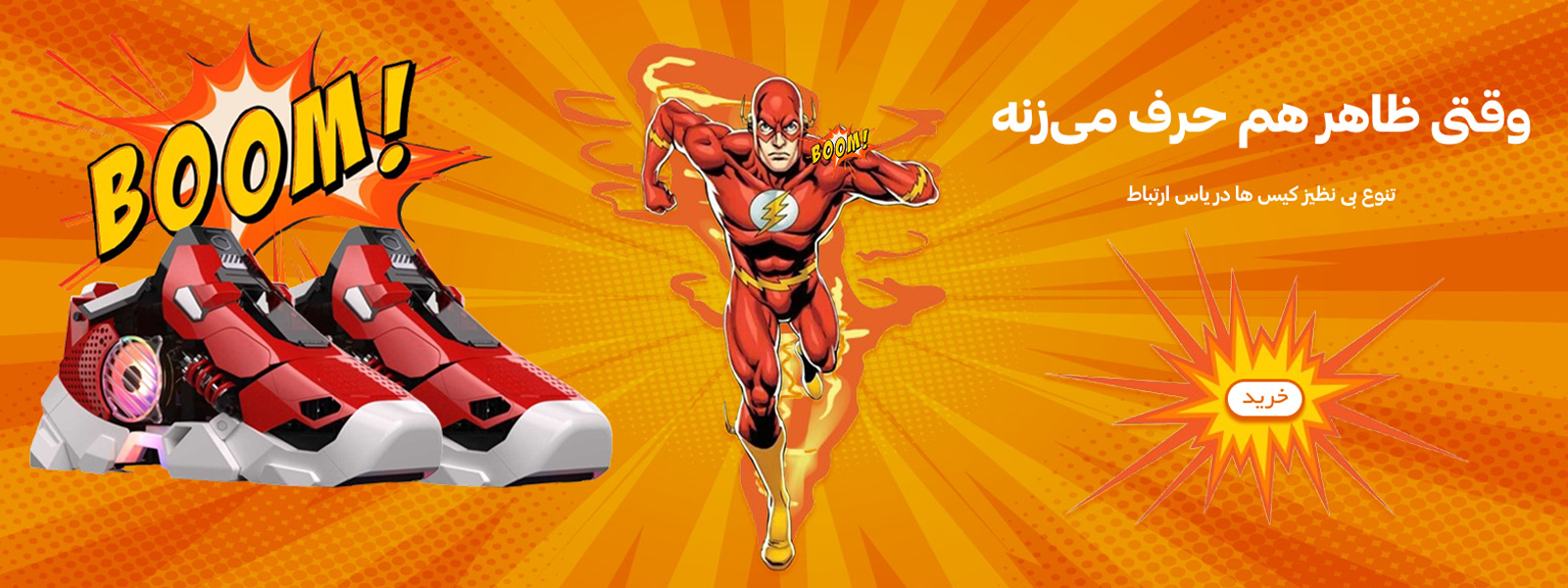 خرید انواع کیس کامپیوتر