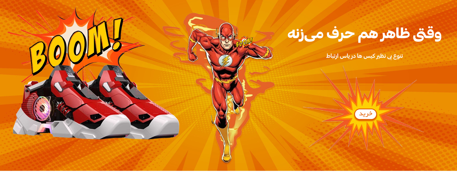 خرید انواع کیس کامپیوتر