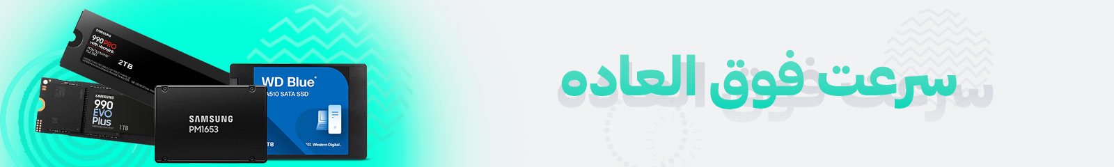 بنر دسته بندی اس اس دی پایین Homepage