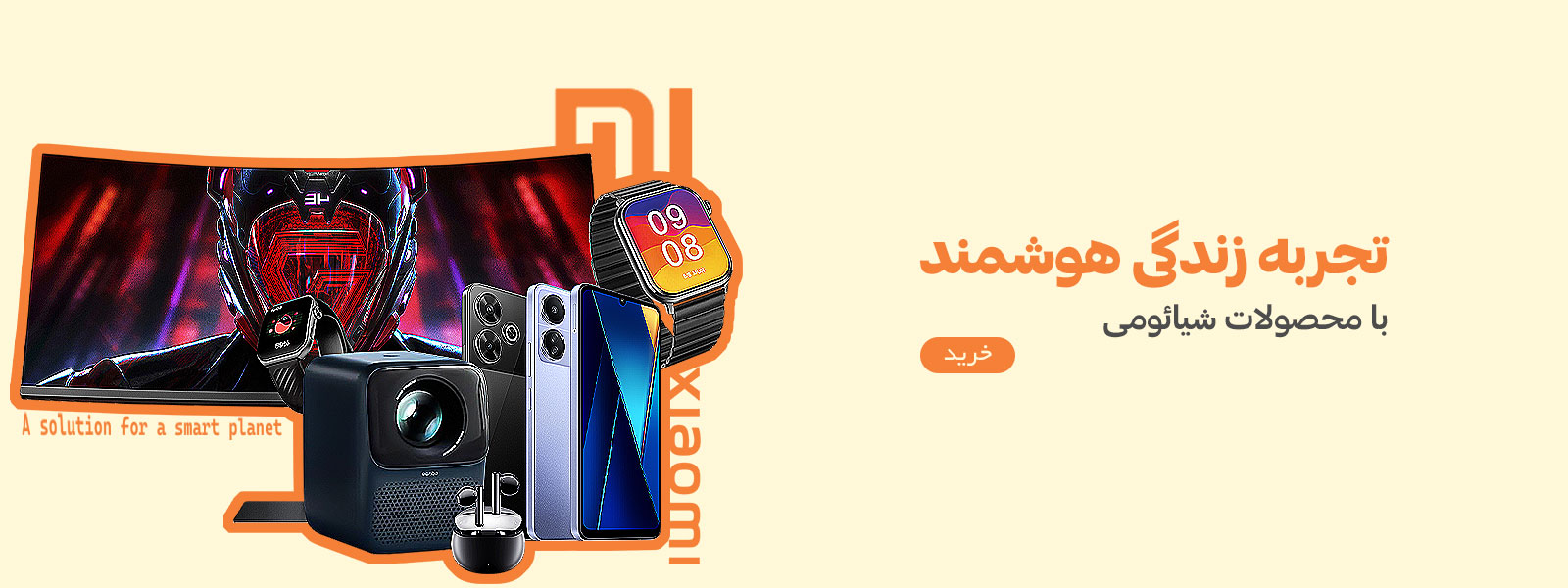 محصولات شرکت شیائومی